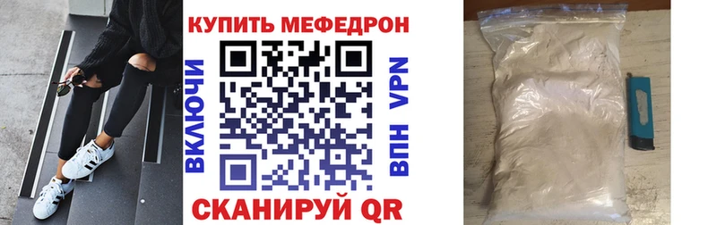 Где купить наркотики Бахчисарай COCAIN  Альфа ПВП  Канабис  ГАШИШ 