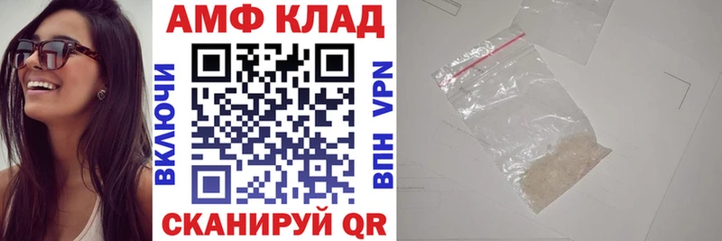 АМФ Розовый  Бахчисарай 