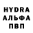 МДМА VHQ Randolf