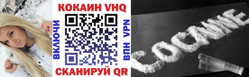Cocaine 97%  Бахчисарай 