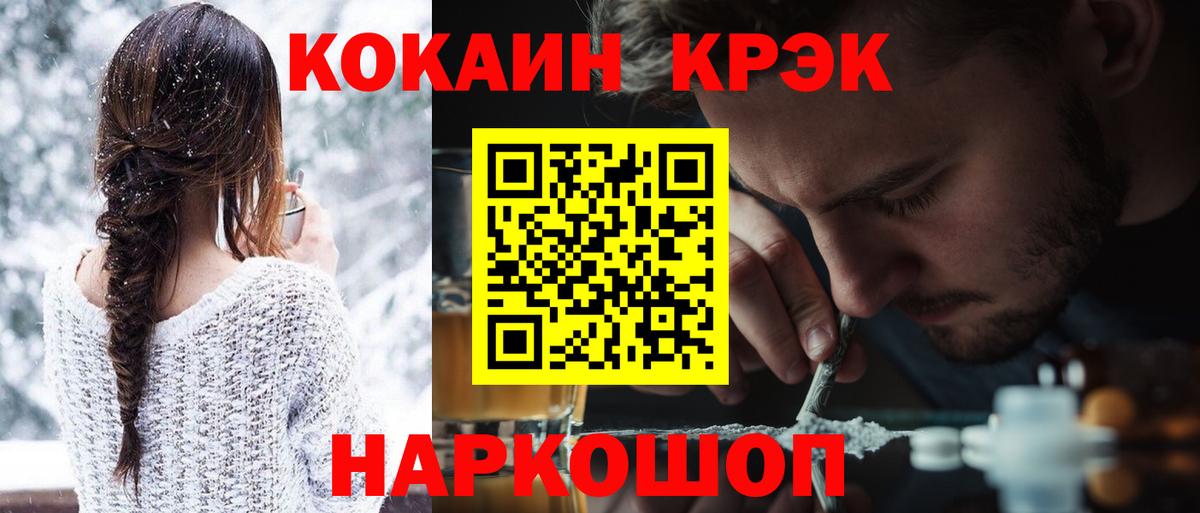 Бошки Шишки Бахчисарай