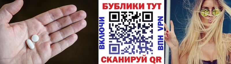 ЭКСТАЗИ 250 мг  Бахчисарай 