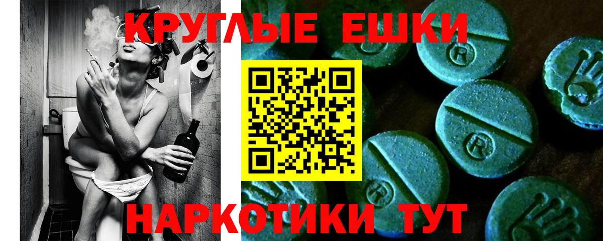 Экстази 99%  Экстази  ЭКСТАЗИ диски  Бахчисарай  Вход с VPN 