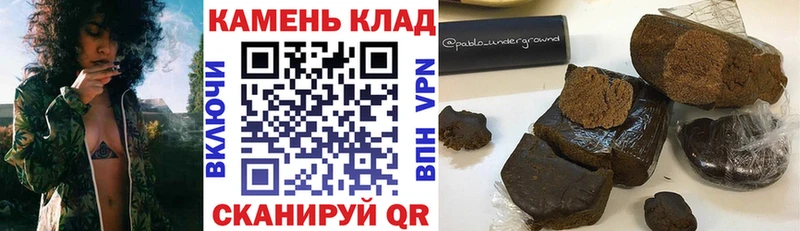 ссылка на мегу ссылка  наркота  Бахчисарай  ГАШИШ Premium 