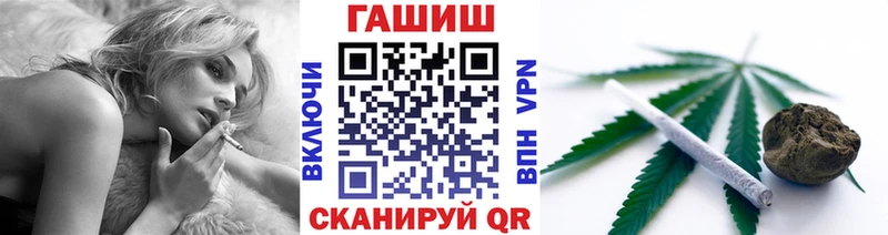 ГАШ хэш Бахчисарай