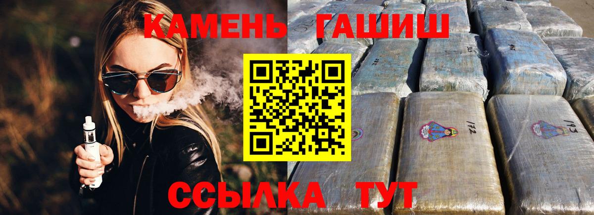 Бахчисарай  Гашиш VHQ  ГАШИШ  Вход с VPN 