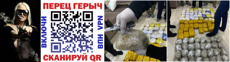 Героин белый Бахчисарай