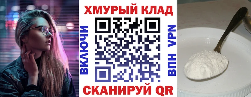 мориарти какой сайт  даркнет сайт  Бахчисарай  Героин Heroin 
