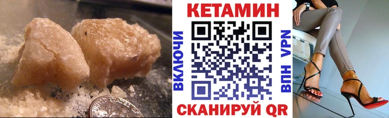 цены наркотик  Бахчисарай  КЕТАМИН ketamine 