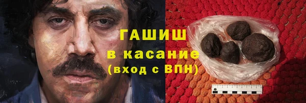 метадон Снежногорск