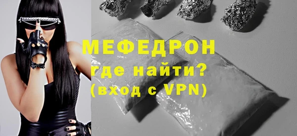 кристаллы Слюдянка