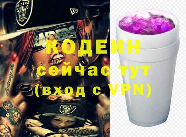 экстази Алзамай