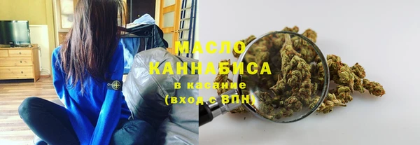 кристаллы Слюдянка