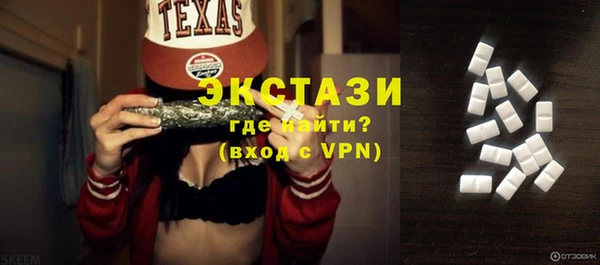 экстази Алзамай