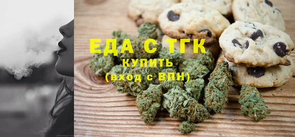 экстази Алзамай