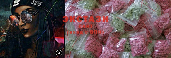 ECSTASY Алексеевка