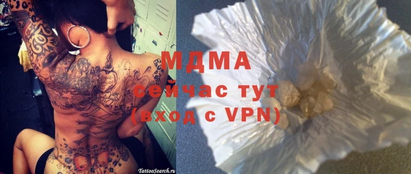 бошки Алексин