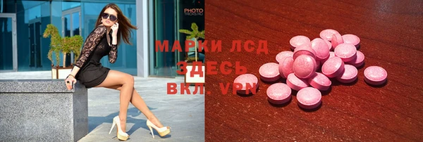 экстази Алзамай