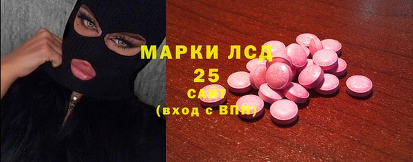 экстази Алзамай