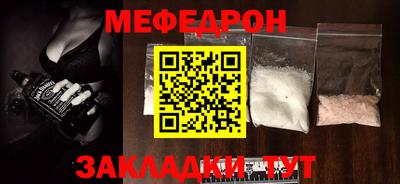 наркотики Вязьма