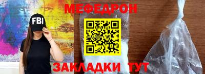 амф Владивосток