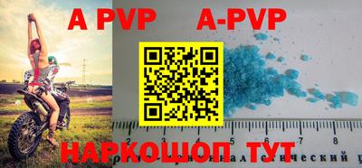 a pvp Владикавказ