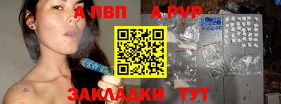 амф Владивосток