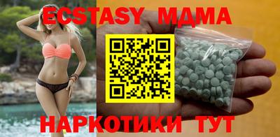 марихуана Вышний Волочёк