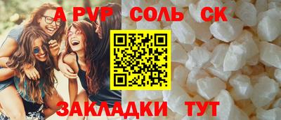 a pvp Владикавказ