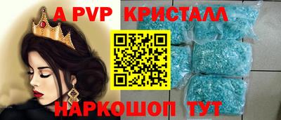 амф Владивосток