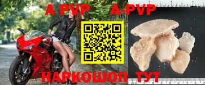 a pvp Владикавказ