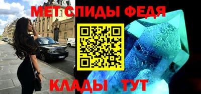 амф Владивосток