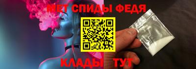 спиды Вязники