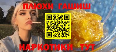 наркотики Вязьма