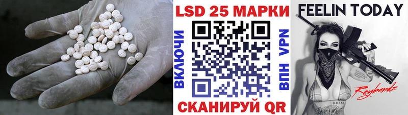 ЛСД экстази кислота  дарнет шоп  Бахчисарай 