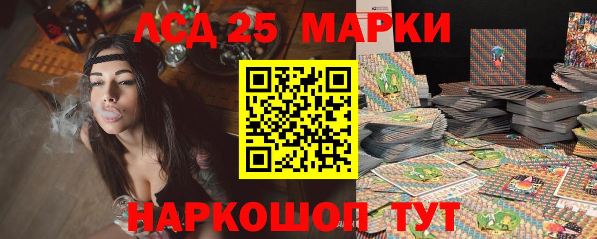 Бахчисарай  LSD-25 экстази кислота  Вход с VPN  Лсд 25 экстази  Лсд 25 экстази ecstasy 