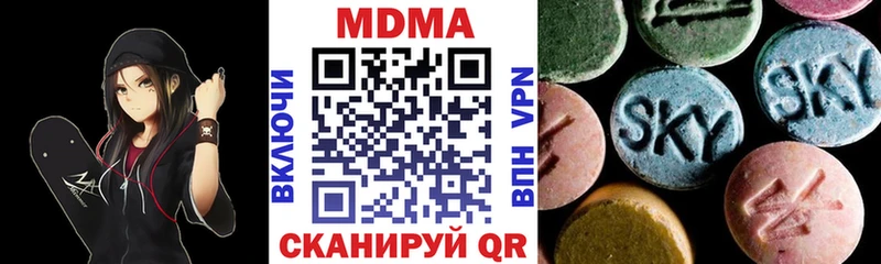 MDMA crystal  магазин    Бахчисарай 