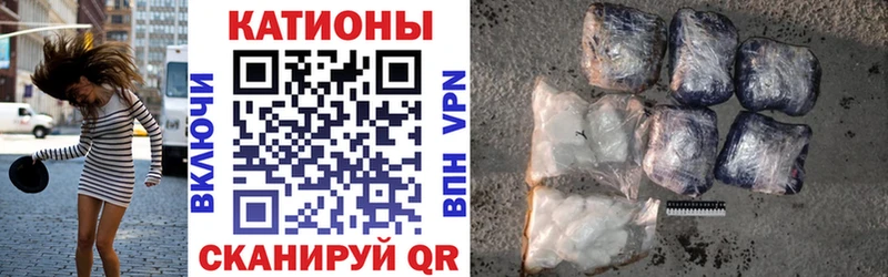 дарнет шоп  mega ссылка  МЯУ-МЯУ мяу мяу  Бахчисарай 