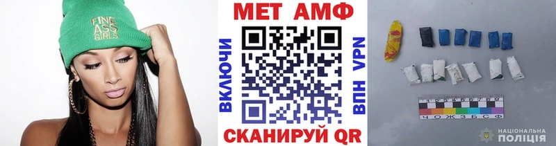 МЕТАМФЕТАМИН пудра  где найти наркотики  MEGA tor  Бахчисарай 