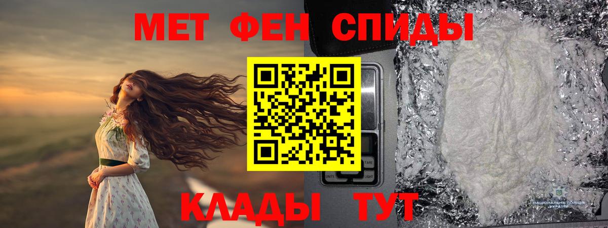 Метамфетамин Декстрометамфетамин 99.9%  Метамфетамин Декстрометамфетамин 99.9%  Бахчисарай  Вход с VPN 