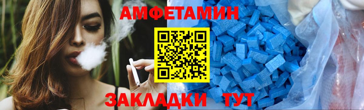 Первитин винт Бахчисарай