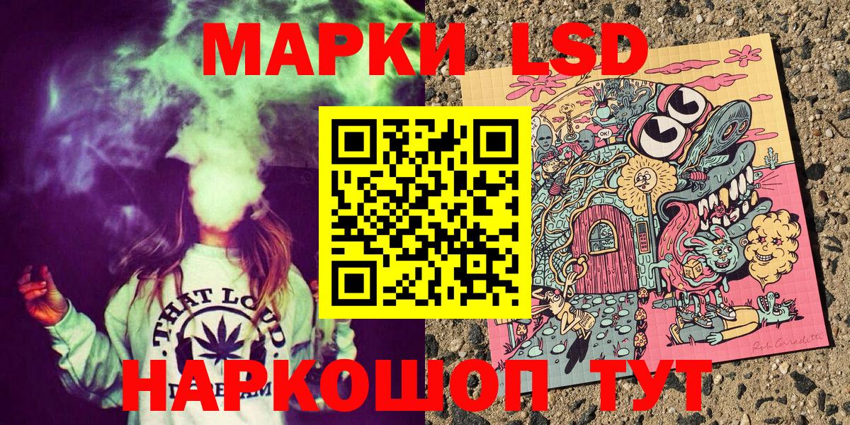 Марки N-bome 1500мкг Бахчисарай