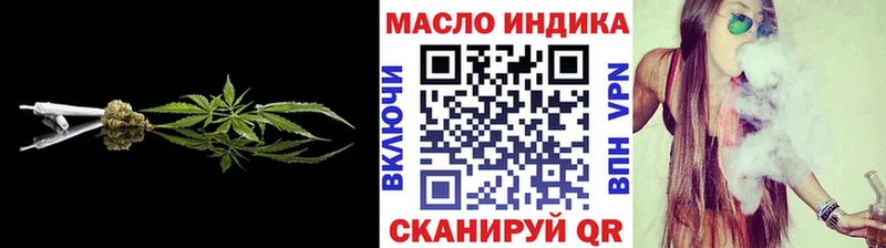 где купить наркотик  Бахчисарай  ТГК вейп 