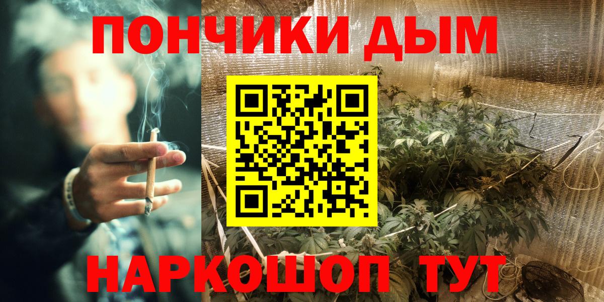 Бошки марихуана планчик Бахчисарай