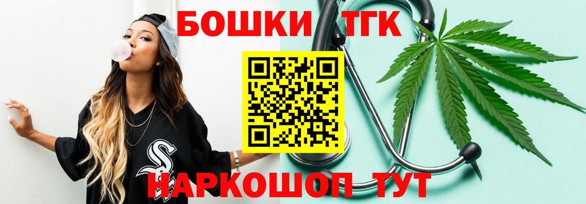 Бошки марихуана сатива  Шишки марихуана OG Kush  Шишки марихуана White Widow  Бахчисарай  МАРИХУАНА White Widow  Вход с VPN 